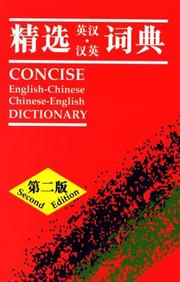 Concise English-Chinese / Chinese-English Dictionary