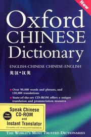 Oxford Chinese Dictionary and Talking Chinese Dictionary and Instant Translator