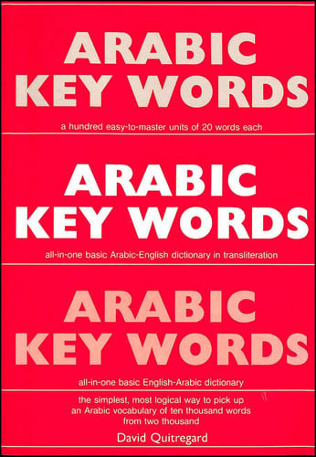 Arabic Key Words (Oleander Language & Literature)