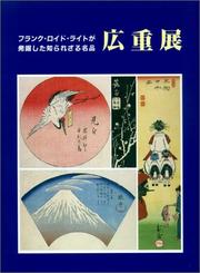 Prints by Utagawa Hiroshige (Chazen Museum of Art Catalogs)