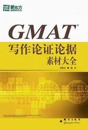 New Oriental GMAT Writing Material Proof Argument