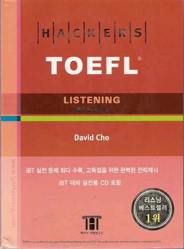 Hackers TOEFL