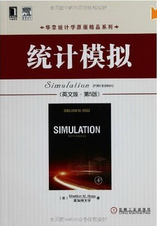 Simulation (5th English Edition)